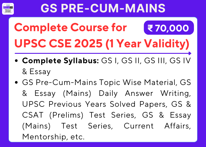 UPSC Civil Services (Mains) Examination 2024 GS PaperIV