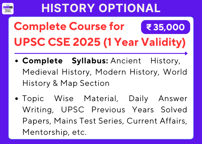 History Optional Complete Course for UPSC CSE 2025 (1 Year Validity)