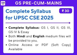 GS Pre-Cum-Mains Syllabus for UPSC CSE 2025