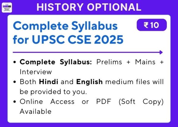 History Optional Syllabus for UPSC CSE 2025