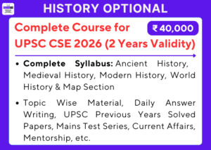 History-Optional-Complete-Course-for-UPSC-CSE-2026-2-Years-Validity