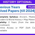 History Optional Previous Years Solved Papers for UPSC CSE 2025